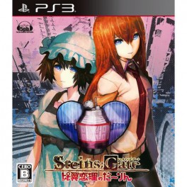 Steins Gate - Hiyoku Renri no Darling [PS3]