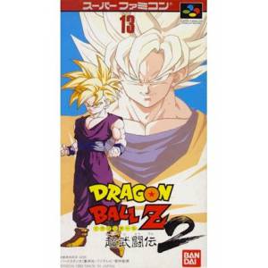 Dragon Ball Z - Super Butouden 2 [SFC - Used Good Condition]