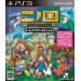 NinoKuni - All In One Edition [PS3]