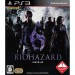 Bio Hazard 6 [PS3]