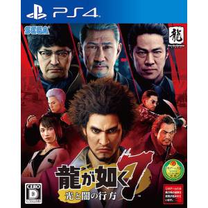 RYU GA GOTOKU 7 / Yakuza 7 - Standard edition [PS4]
