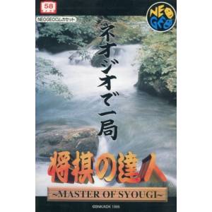 Shogi no Tatsujin - Master of Syougi [NG AES - Used Good Condition]