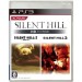 Silent Hill HD Collection