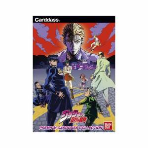 JoJo's Bizarre Adventure Diamond Is Unbreakable Carddass Premium Carddass Collection [Trading Cards]