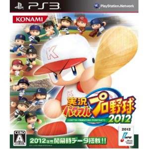 Jikkyou Powerful Pro Yakyuu 2012 [PS3 - Used Good Condition]