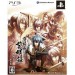 Hakuouki Reimeiroku Nagorigusa - Limited Edition