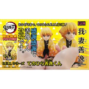 G.E.M. Palm Size Zenitsu Agatsuma Kimetsu no Yaiba / Demon Slayer Limited Bromide Set [Megahouse]