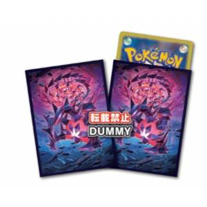 Pokemon Card Game Deck Shield Eternatus (Eternamax Form) Pack [Trading Cards]