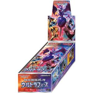 Cartes Pokémon Soleil & Lune - Kyouka Expansion Pack "Hikaru Densetsu" 20 Pack BOX [Trading Cards]