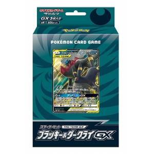 Pokemon Card Game Sun & Moon Starter Set TAG TEAM GX Umbreon & Darkrai GX