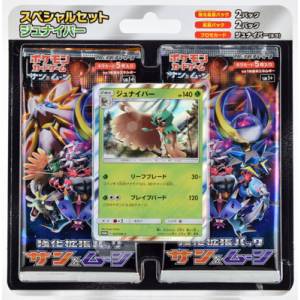Pokemon Sol y Luna - Special Set Rowlet [Trading Cards]