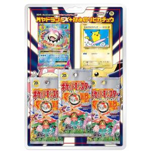Pokemon XY - Cartes Pokémon XY BREAK 20th Anniversary Special Pack "M Slowbro EX + Surf Pikachu" [Cartes à collectionner]