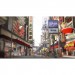  Ryu Ga Gotoku 5 / Yakuza 5 [PS3]