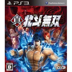 Shin Hokuto Musou / Fist of the North Star - Ken's Rage 2 [PS3 - Used Good Condition]