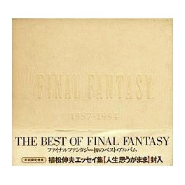 Final Fantasy 1987-1994 (édition limitée) [occasion]