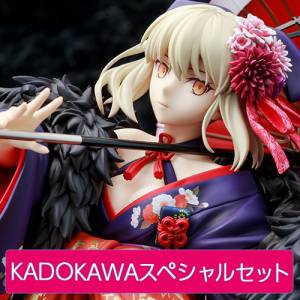 KDcolle Saber Alter Kimono Ver. Movie Fate/stay night (Heaven's Feel) KADOKAWA Special Set [Kadokawa]
