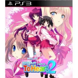 ToHeart2 Pachislot Heart Simulator - Standard Edition [PS3]