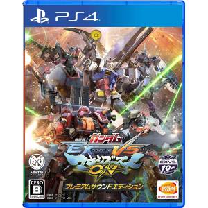 Mobile Suit Gundam EXTREME VS. Maxiboost ON Premium Sound Edition [PS4]