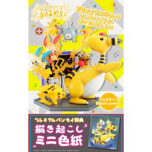 G.E.M. EX Pokemon Denki type set! Electric Power! Limited Edition [Megahouse]