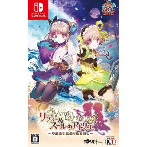 Atelier Lydie & Suelle: Alchemists of the Mysterious Painting [Switch]
