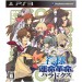  Kamisama to Unmei Kakumei no Paradox - Limited Edition [PS3]