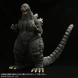 Toho 30cm Series Godzilla VS Mechagodzilla - Godzilla (1993) [PLEX]