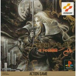 Akumajô Dracula X - Gekka no Yasôkyoku (PS) [occasion]