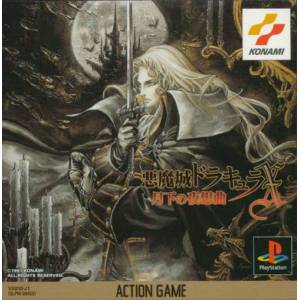 Akumajou Dracula X - Gekka no Yasoukyoku / Castlevania - Symphony of the Night [PS1 - Used Good Condition]