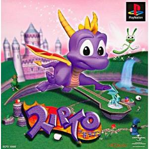 Spyro the Dragon [PS1 - occasion BE]