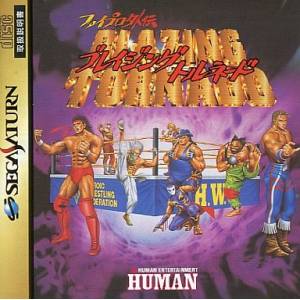 Fire Pro Gaiden - Blazing Tornado [SAT - occasion BE]