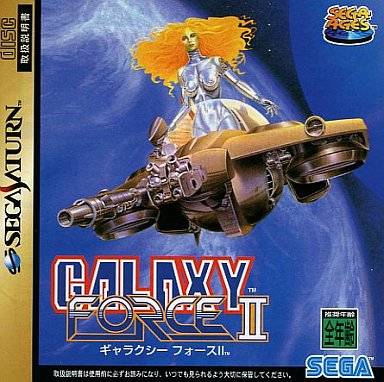 galaxy-force-2-saturn-used-