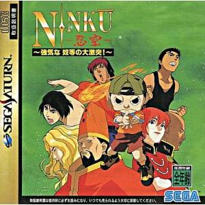 Ninku - Tsuyokina Yatsura no Daigekitotsu! [SAT - occasion BE]
