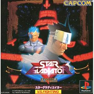Star Gladiator [PS1 - Used Good Condition]