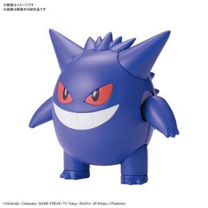 Pokemon Plastic Model Collection 45 Select Series Gengar [Bandai]