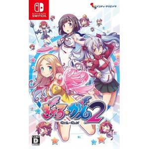 Gal Gun 2 [Switch - Occasion BE]