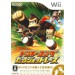 Donkey Kong Taru Jet Race