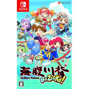 Umihara Kawase BaZooKa! (Multi Language) [Switch]