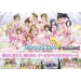 Idolmaster 2 - édition limitée 1st print [PS3]