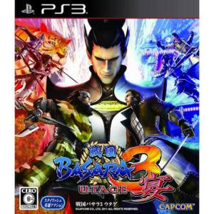 Sengoku Basara 3 Utage [PS3 - occasion BE]