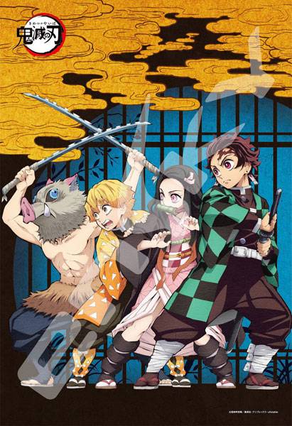 Jigsaw Puzzle Demon Slayer: Kimetsu no Yaiba 300pcs [Goods]