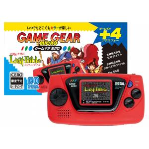 Game Gear Micro Red Nin Nin Game Com