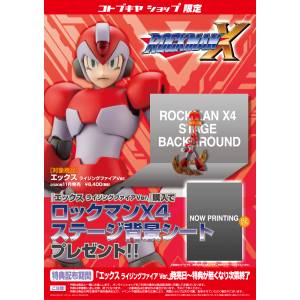 Rockman X / Mega Man X X Rising Fire Ver. 1/12 Plastic Model Limited Edition [Kotobukiya]