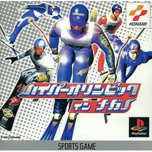 Hyper Olympic in Nagano [PS1 - Used Good Condition]