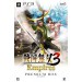 Sengoku Musou 3 Empires - Premium Box [PS3]