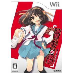 Suzumiya Haruhi no Gekidou [Wii - Used Good Condition]
