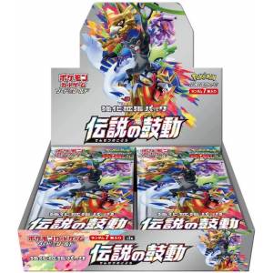 Pokemon Card Game Sword & Shield Expansion Pack "Legendary Beat" 20 Pack BOX [Trading Cards]