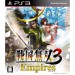Sengoku Musou 3 Empires [PS3]