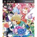 Mamoru-kun Ha Norowarete Shimatta! - Standard Edition [PS3]
