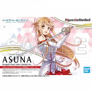 Figure-rise Standard Asuna Dengeki Limited Pearl Color Ver. Tapestry Set [Bandai]