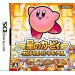 Hoshi No Kirby - Ultra Super Deluxe